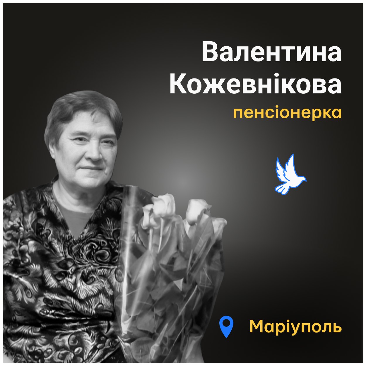 Вся родина була в квартирі, коли по будинку влучила авіабомба