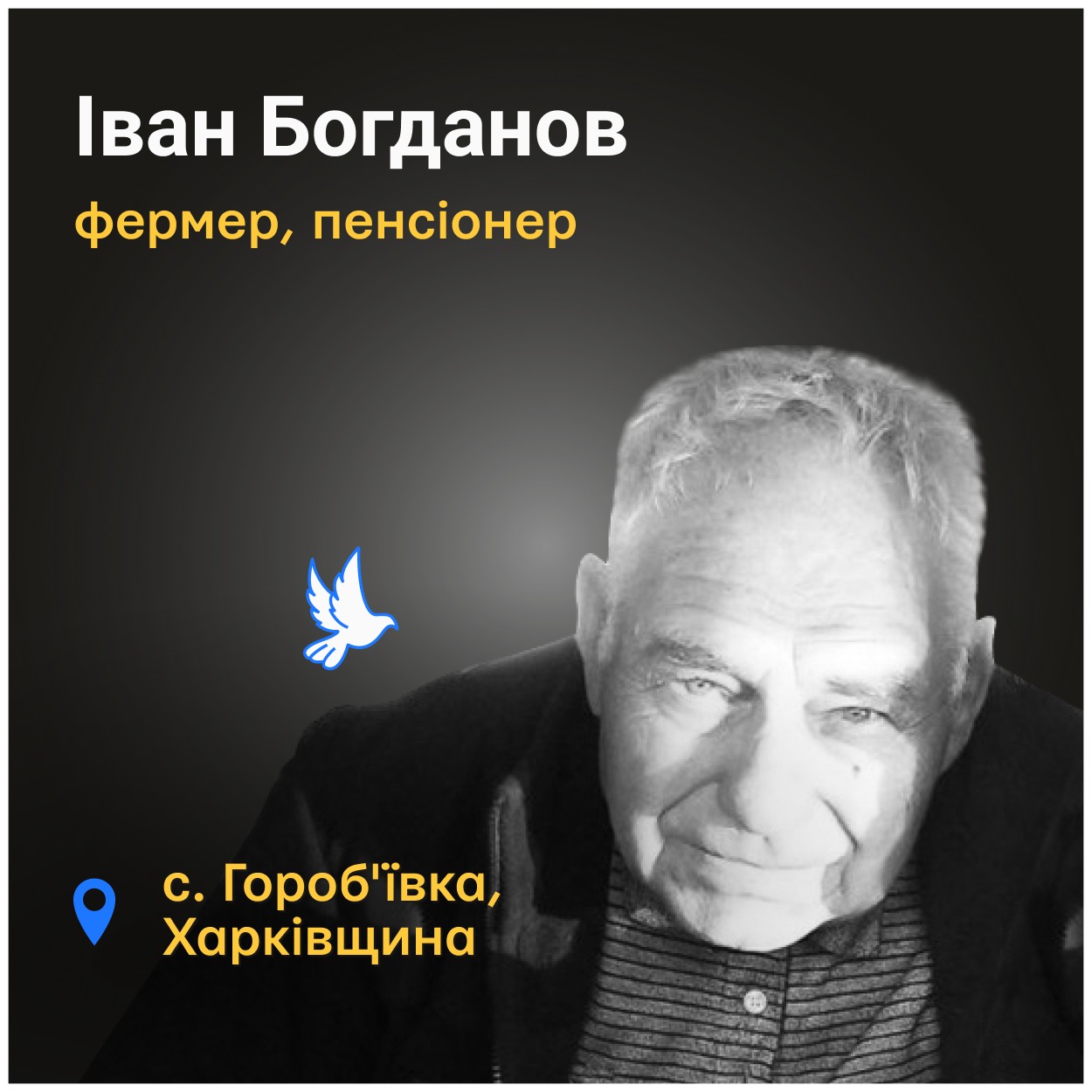 Їх поховали сусіди, вони викопали одну могилу на двох прямо в саду