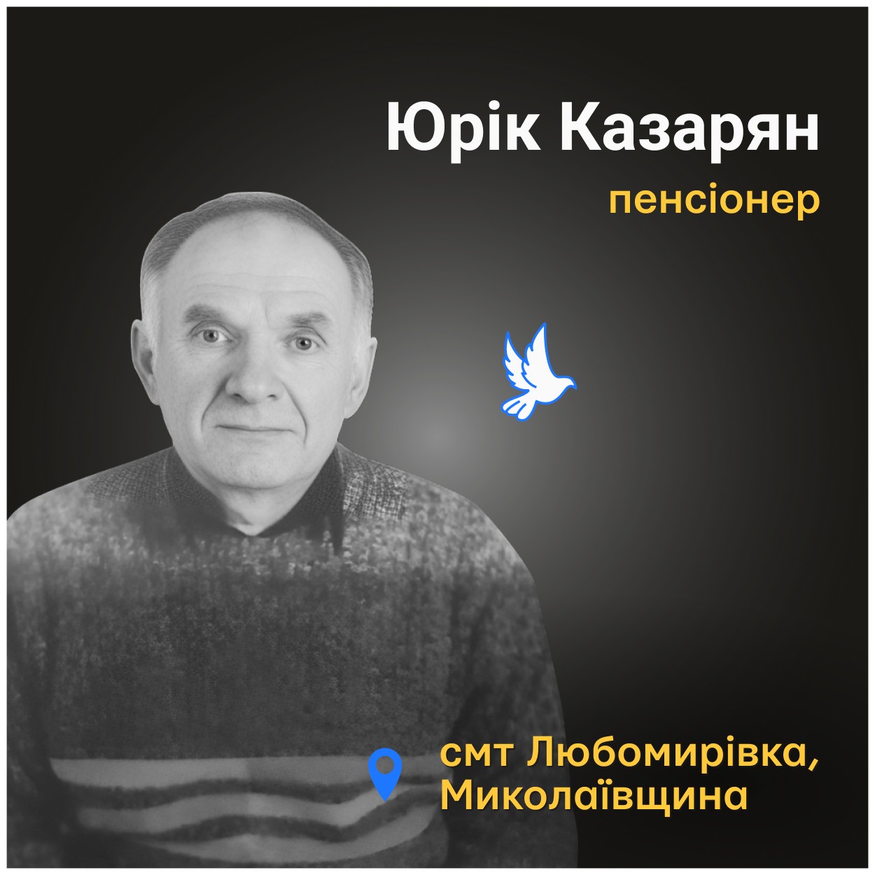 Окупанти закутали пенсіонера в покривало й повезли кудись