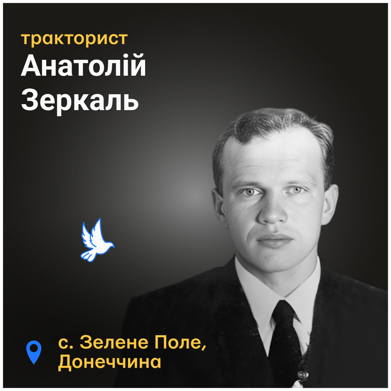 21 квітня тіло загиблого прикопали односельчани