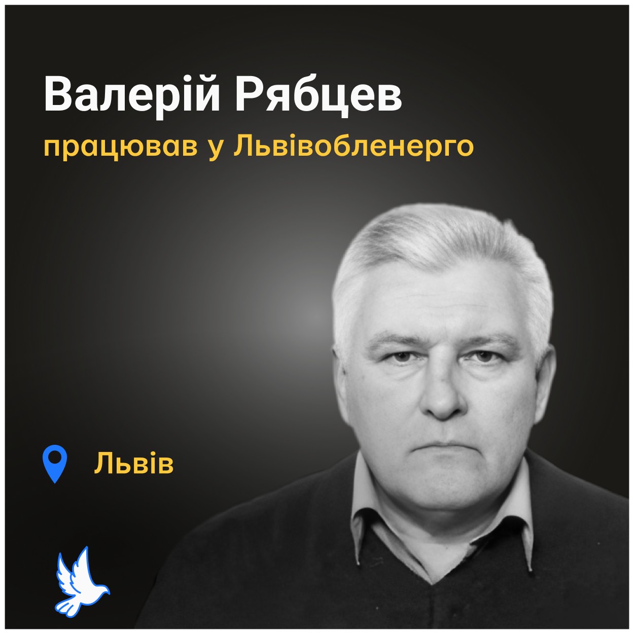 Відомо про загибель десяти мирних жителів внаслідок цієї атаки