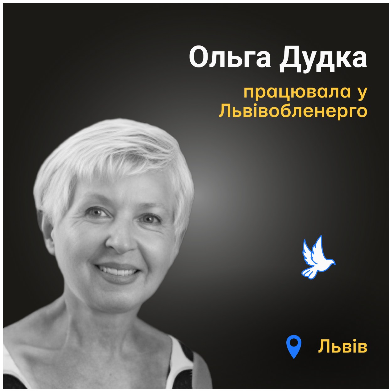 Відомо про десятьох загиблих внаслідок цієї атаки