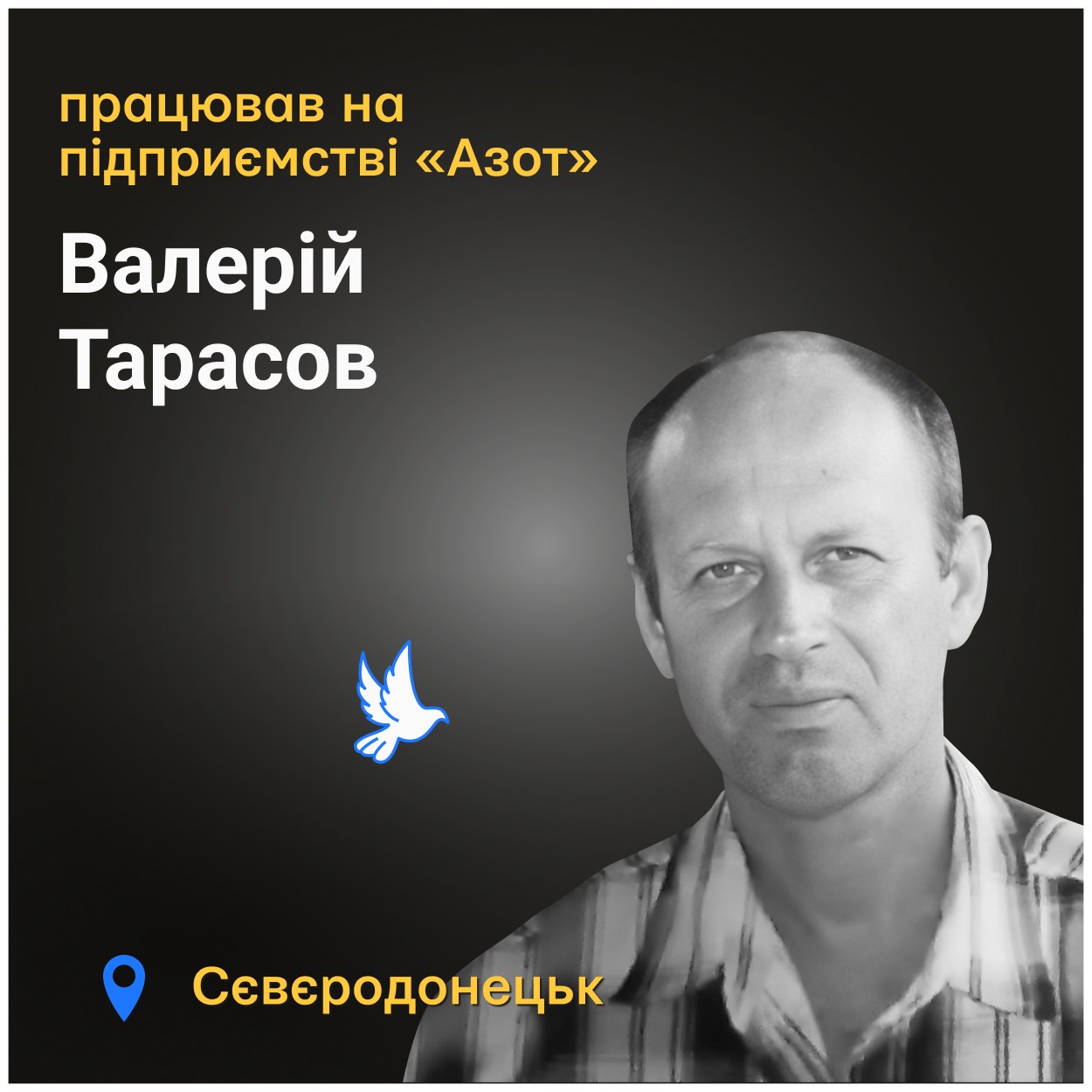 Валерій упав, за ним вибігла його співмешканка Олена, її також застрелили