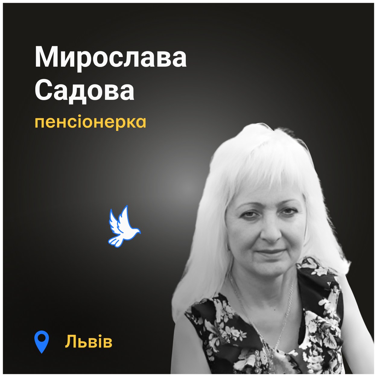 Відомо про 10 загиблих внаслідок цієї атаки ворога