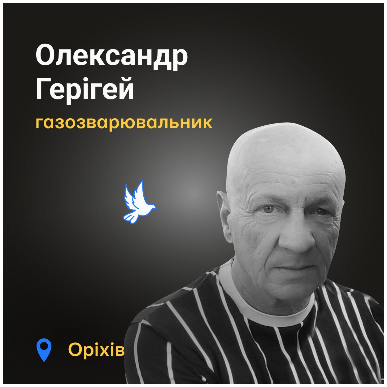 Доправили в лікарню, проте врятувати його життя не вдалося