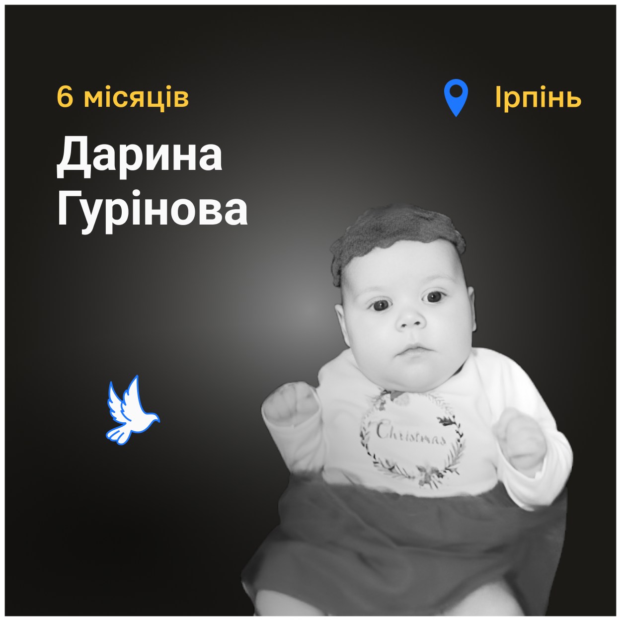 Автівку, в якій дівчинка їхала зі своїми батьками, розстріляли російські військові