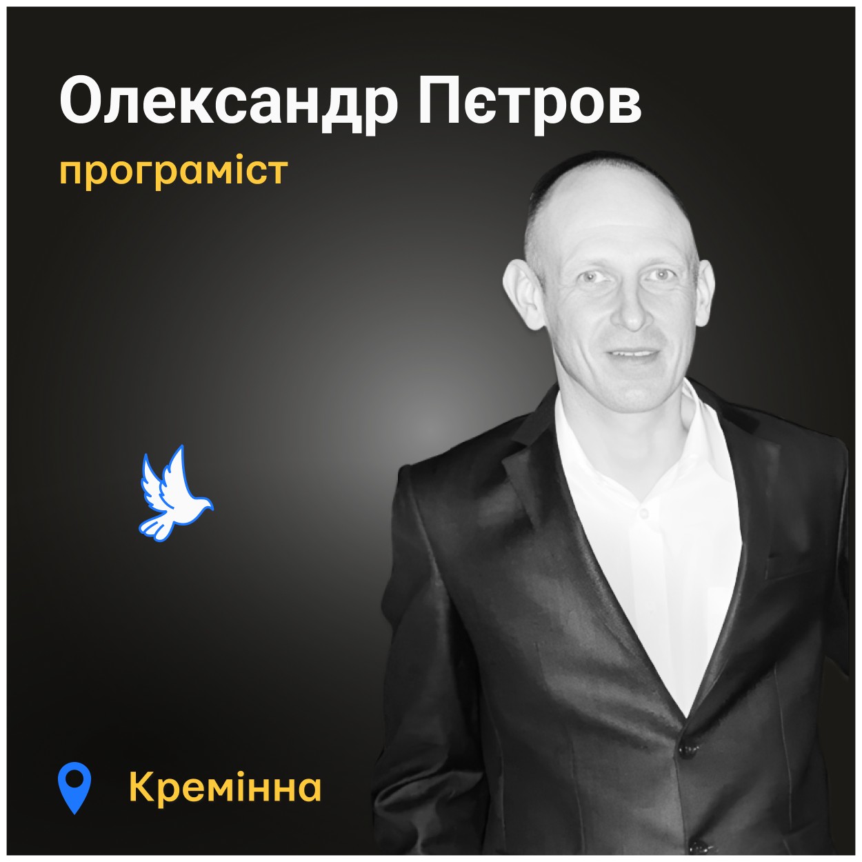 У відповідь окупанти вистрелили чоловікові в ногу