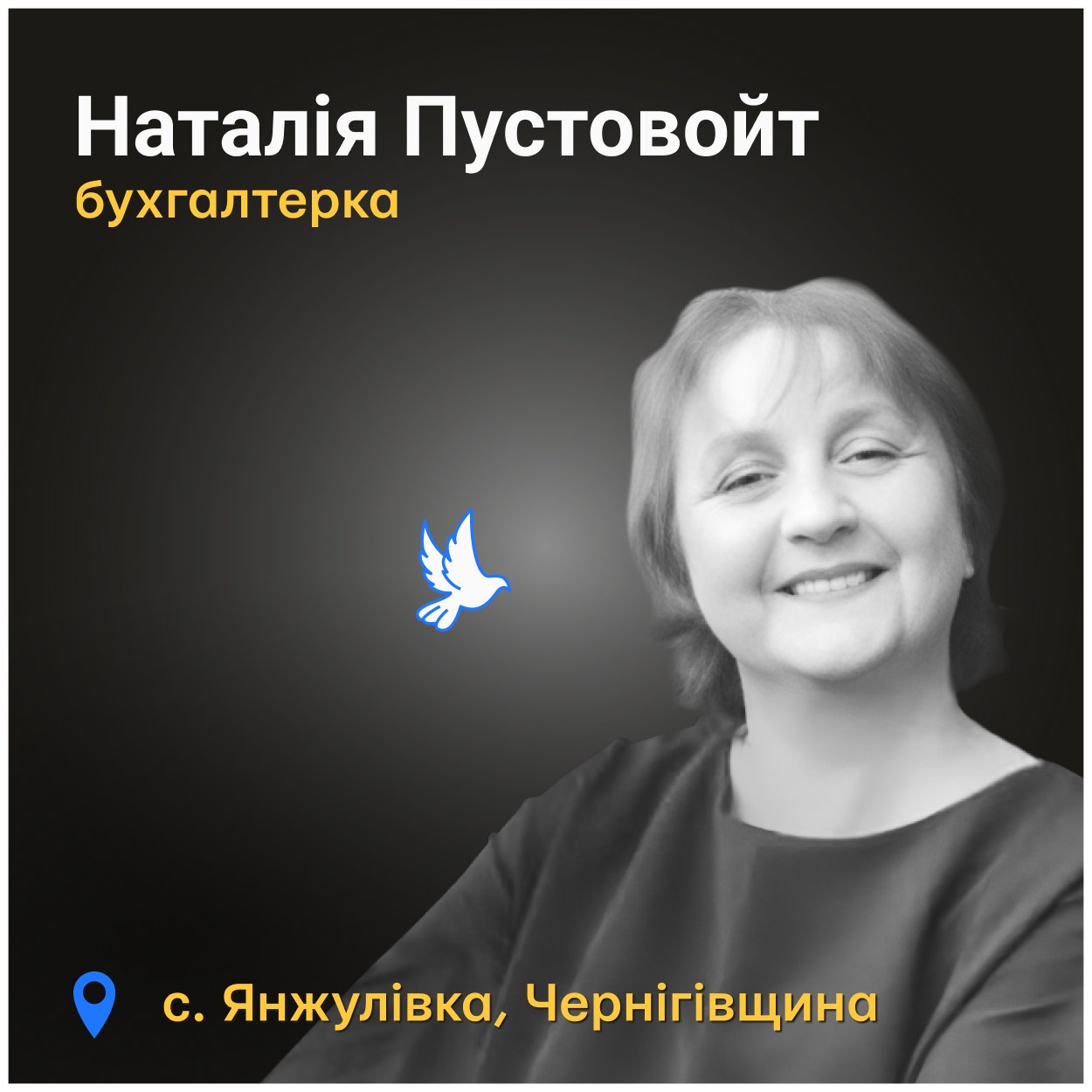 Наталія потрапила під обстріл, коли поралася по господарству