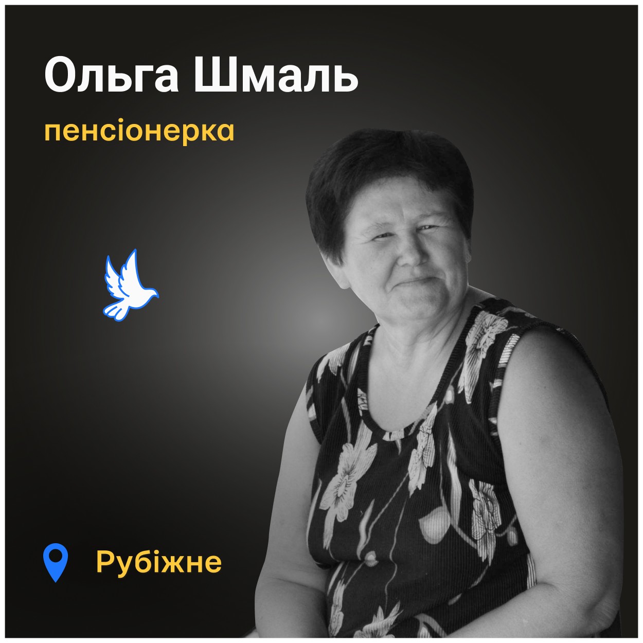 Дочки кажуть, що втратили надію колись знайти її, аби поховати по-людськи