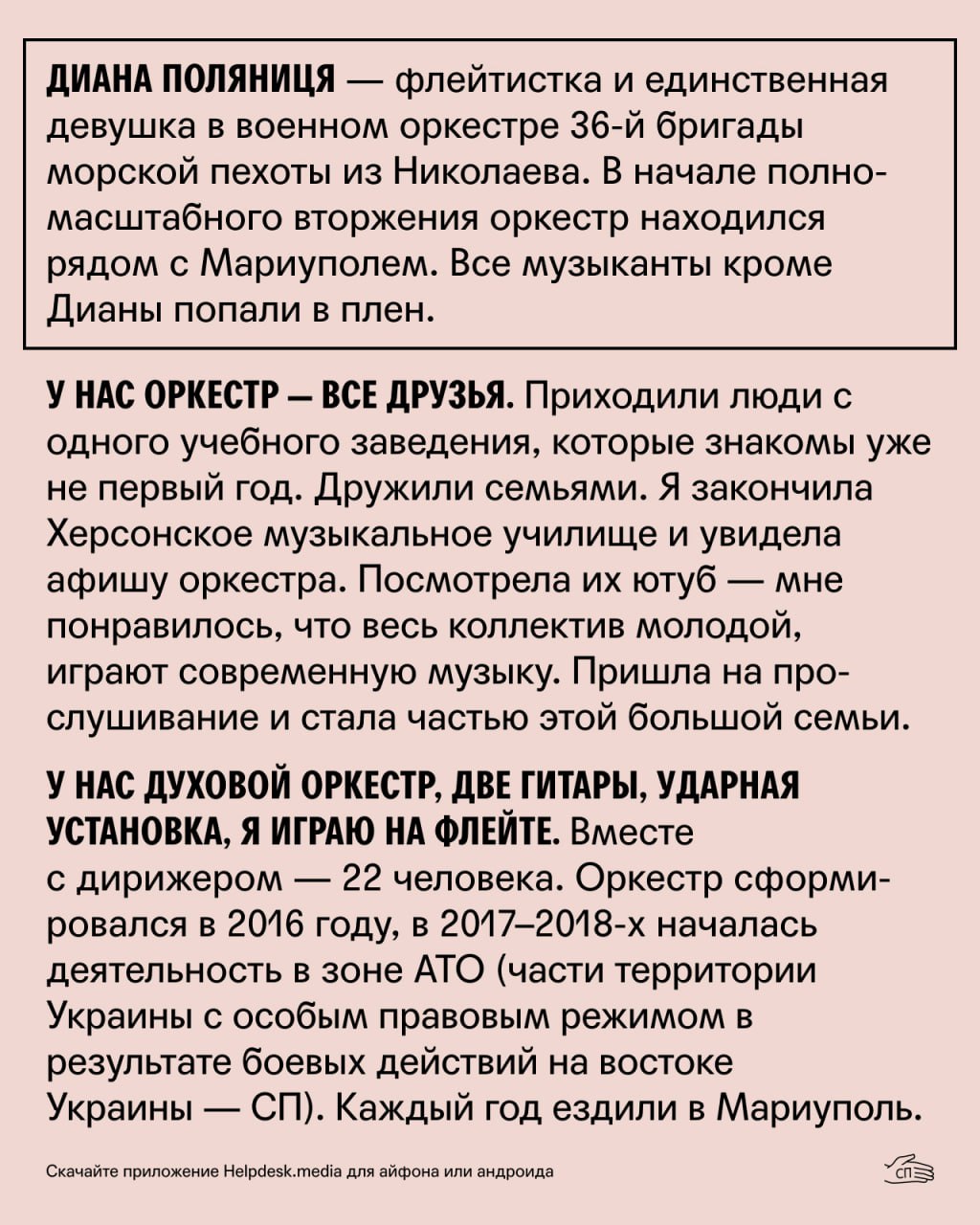 «Когда его в гроб положили, он в последний раз услышал джаз»