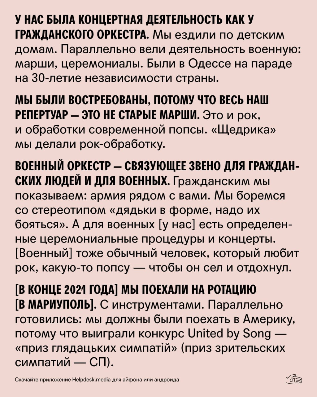 «Когда его в гроб положили, он в последний раз услышал джаз»