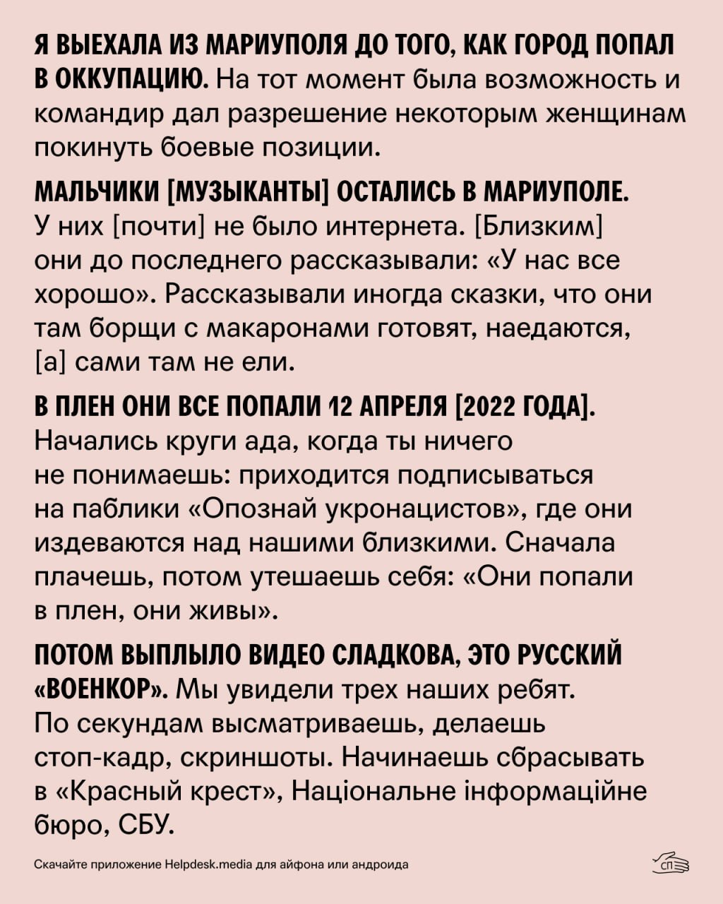 «Когда его в гроб положили, он в последний раз услышал джаз»