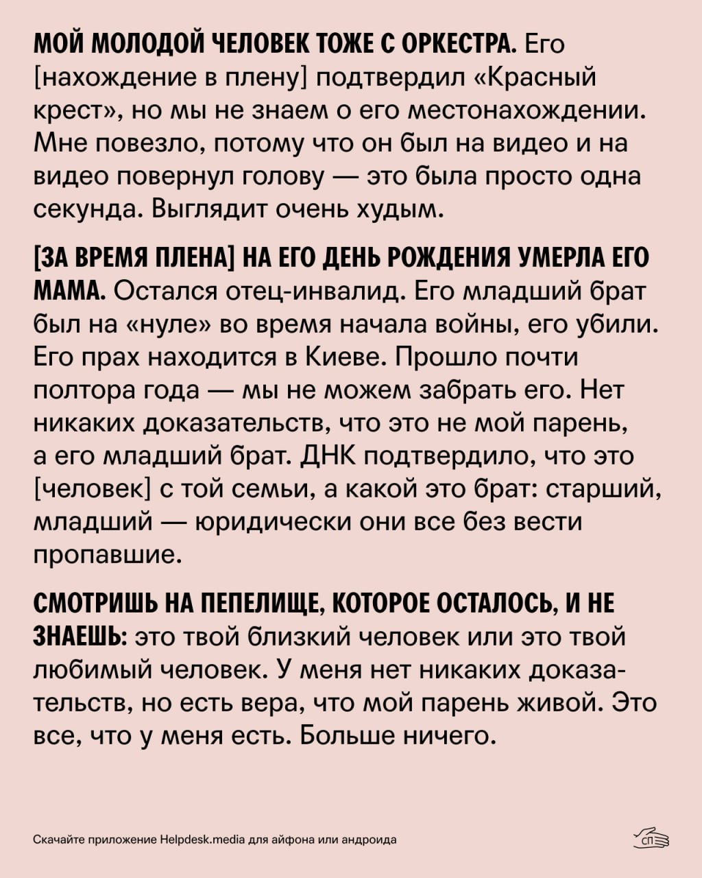 «Когда его в гроб положили, он в последний раз услышал джаз»