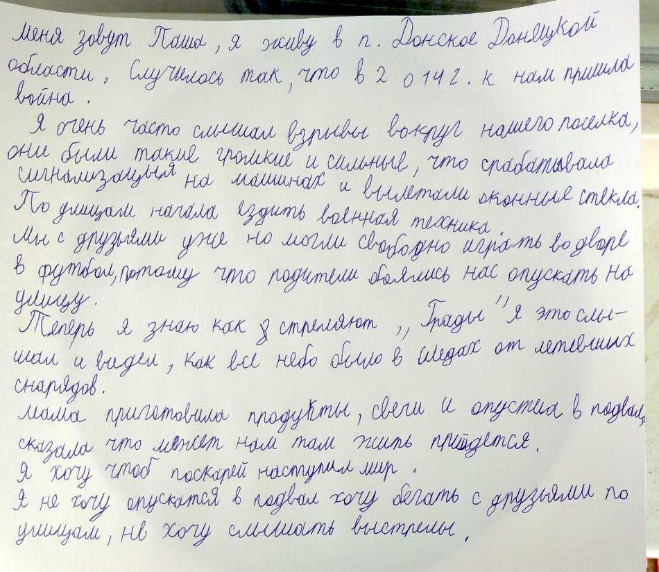 Я не хочу опускаться в подвал, я хочу играть с друзьями на улице!