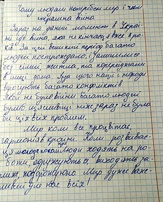 Багато людей постраждало, залишилось без сімей