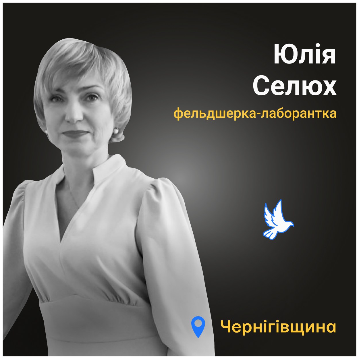 Мама горіла у нього на очах