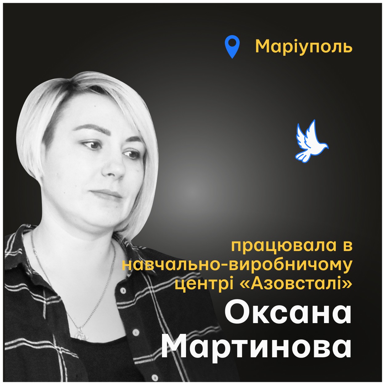 Де поховані жінка та її син – невідомо