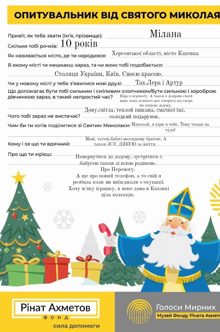 Мрію повернутися додому, зустрітися зі всією родиною