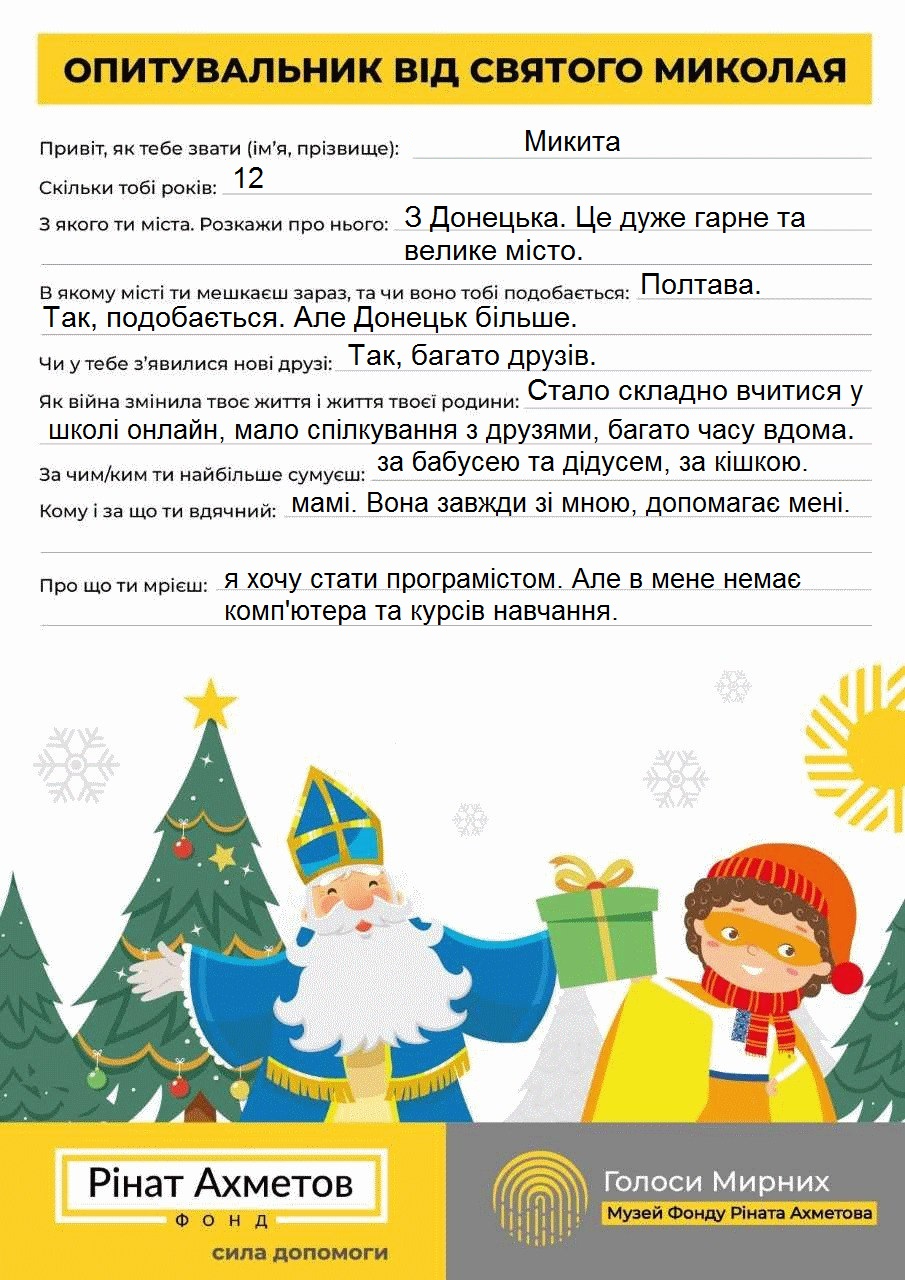 Хочу стати програмістом, але в мене немає комп'ютера