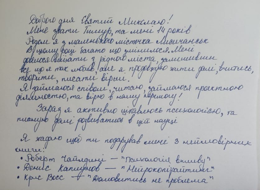 Довелося виїхати з рідного міста, залишивши все, що я так любив