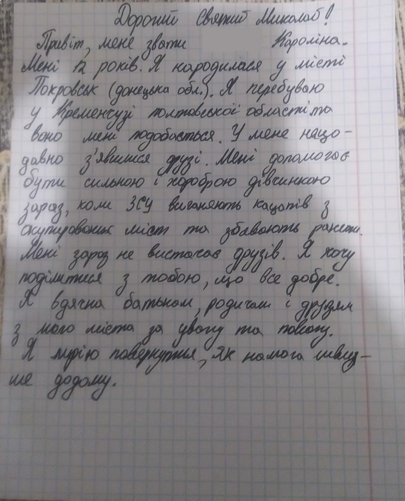 Мрію якомога скоріше повернутися додому