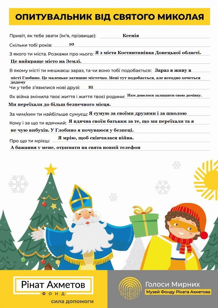 Вдячна батькам за те, що ми переїхали і тут не чутно вибухів