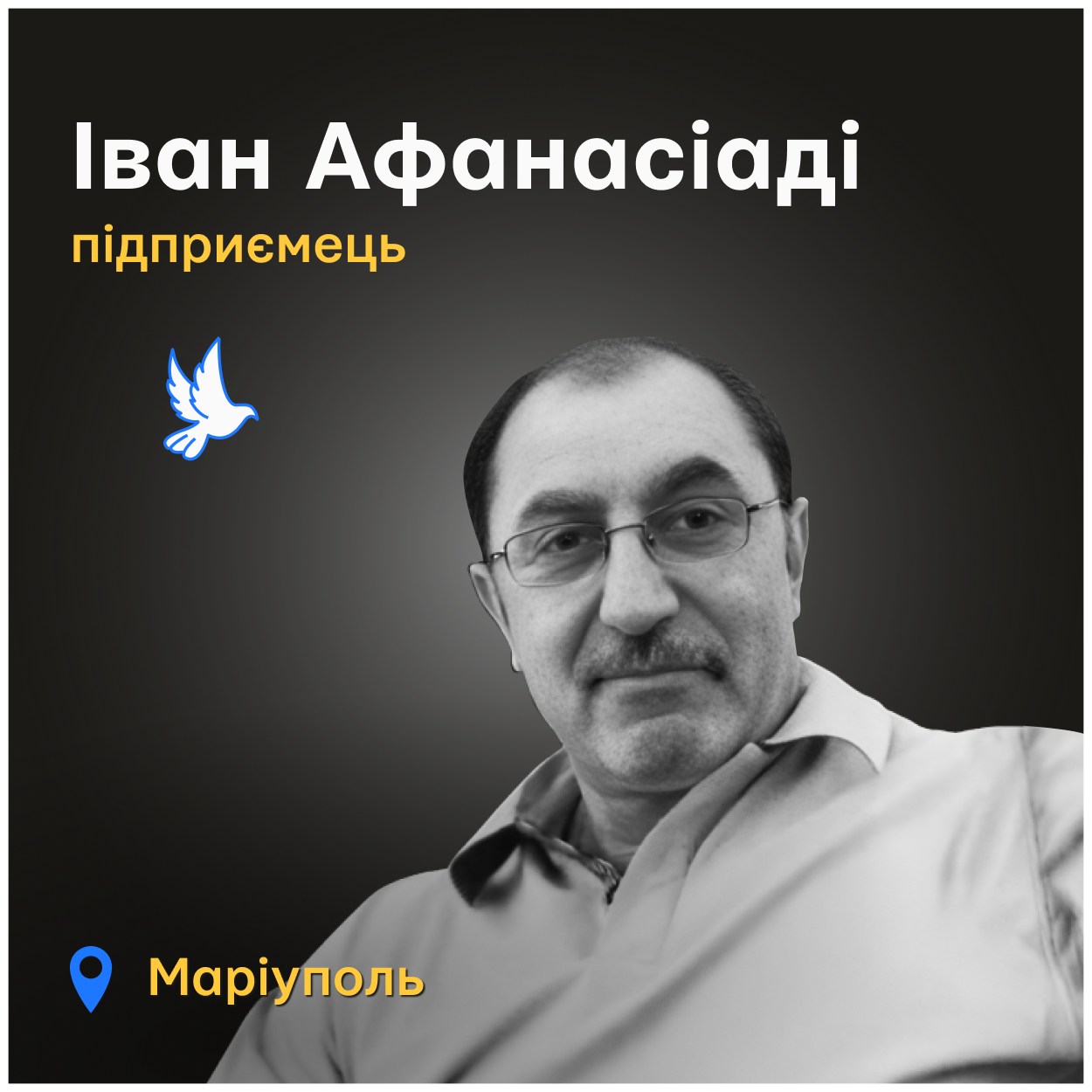 На місці будинку була воронка – десь три метри глибини