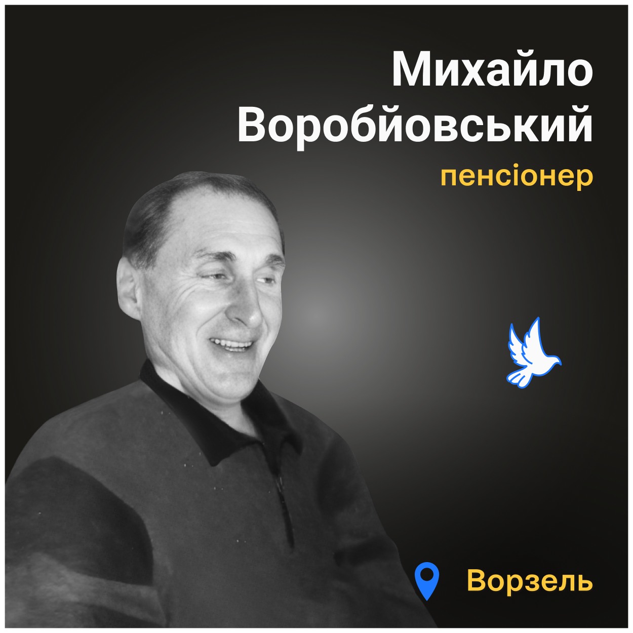 Окупанти вбили чоловіка в його ж оселі