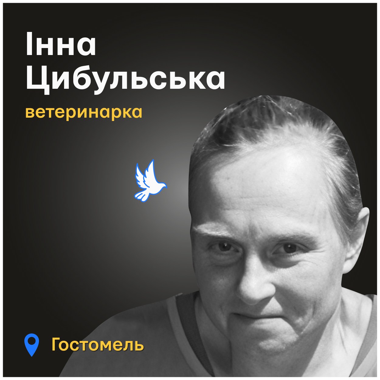 У квітні 2022 року тіло ексгумували та опізнали