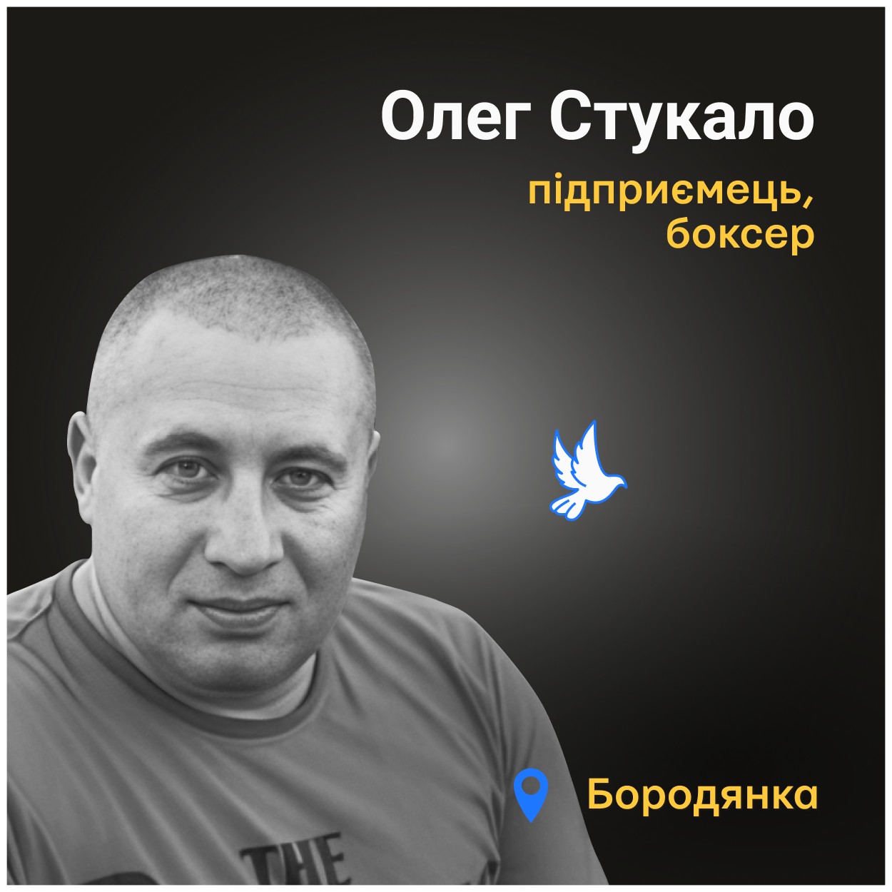 Його впізнали за гребінцем, який дружина привезла колись зі Швейцарії