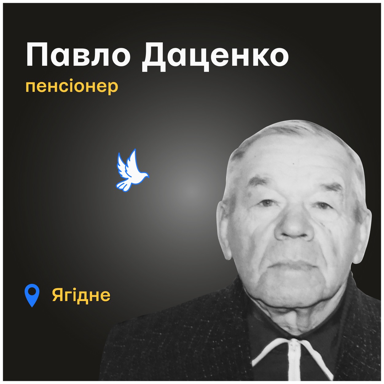 Наприкінці розмови дідусь сказав, що, може, вже й не побачимося