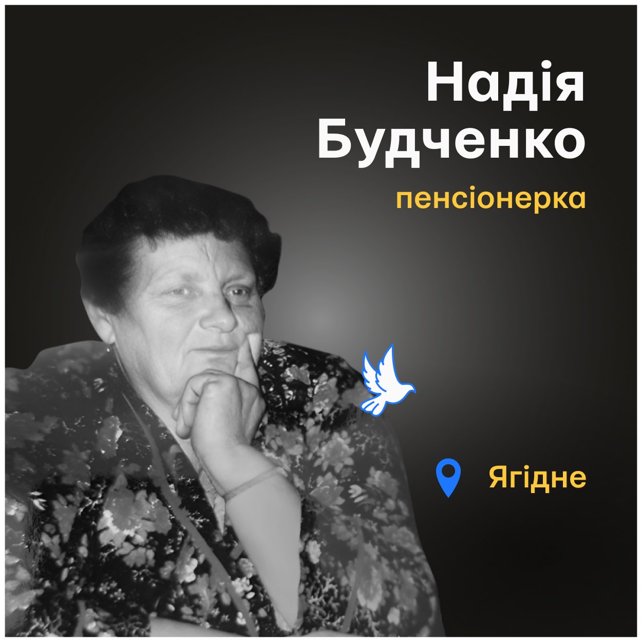 Не дожила двох діб до звільнення українськими захисниками села