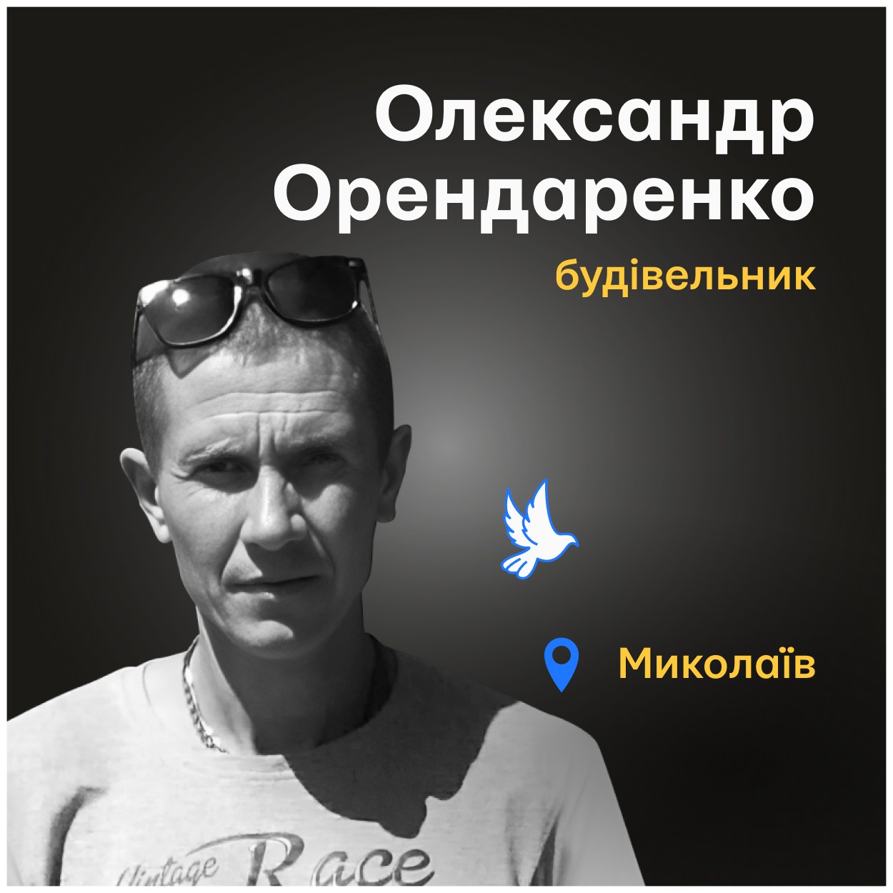 За кілька тижнів до трагедії сім’я Олександра повернулася в свою квартиру