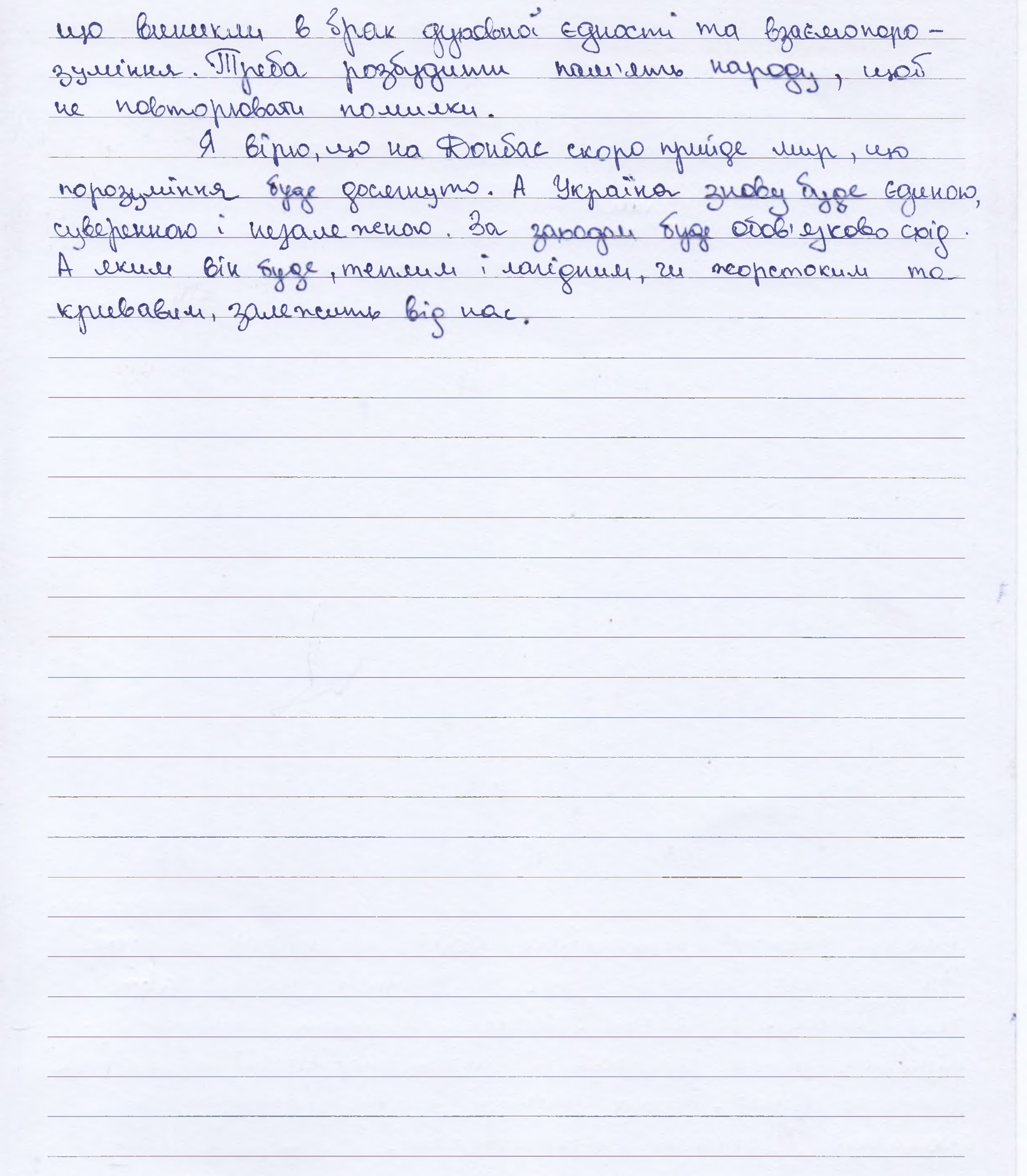 «Я вірю, що на Донбас скоро прийде мир»