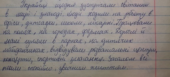 «Ми співчували мирному населенню Донецької та Луганської областей!»