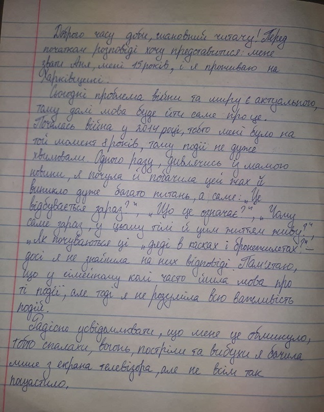 «Чому цей хлопчик повинен був страждати?!»