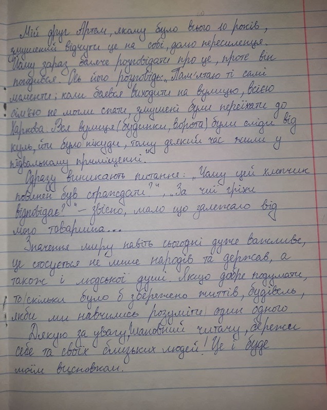 «Чому цей хлопчик повинен був страждати?!»