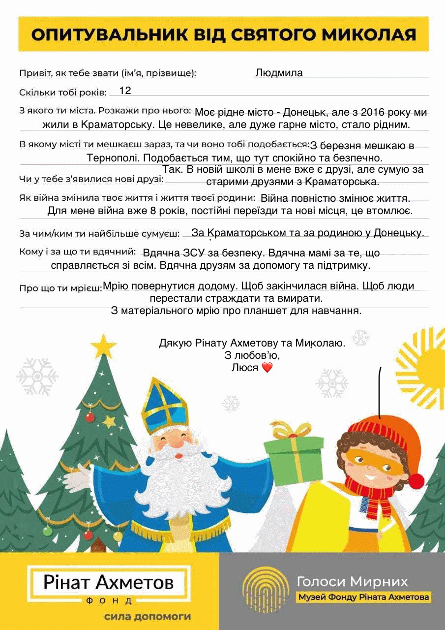 Для мене війна триває вже 8 років, ми постійно переїжджаємо у нові місця