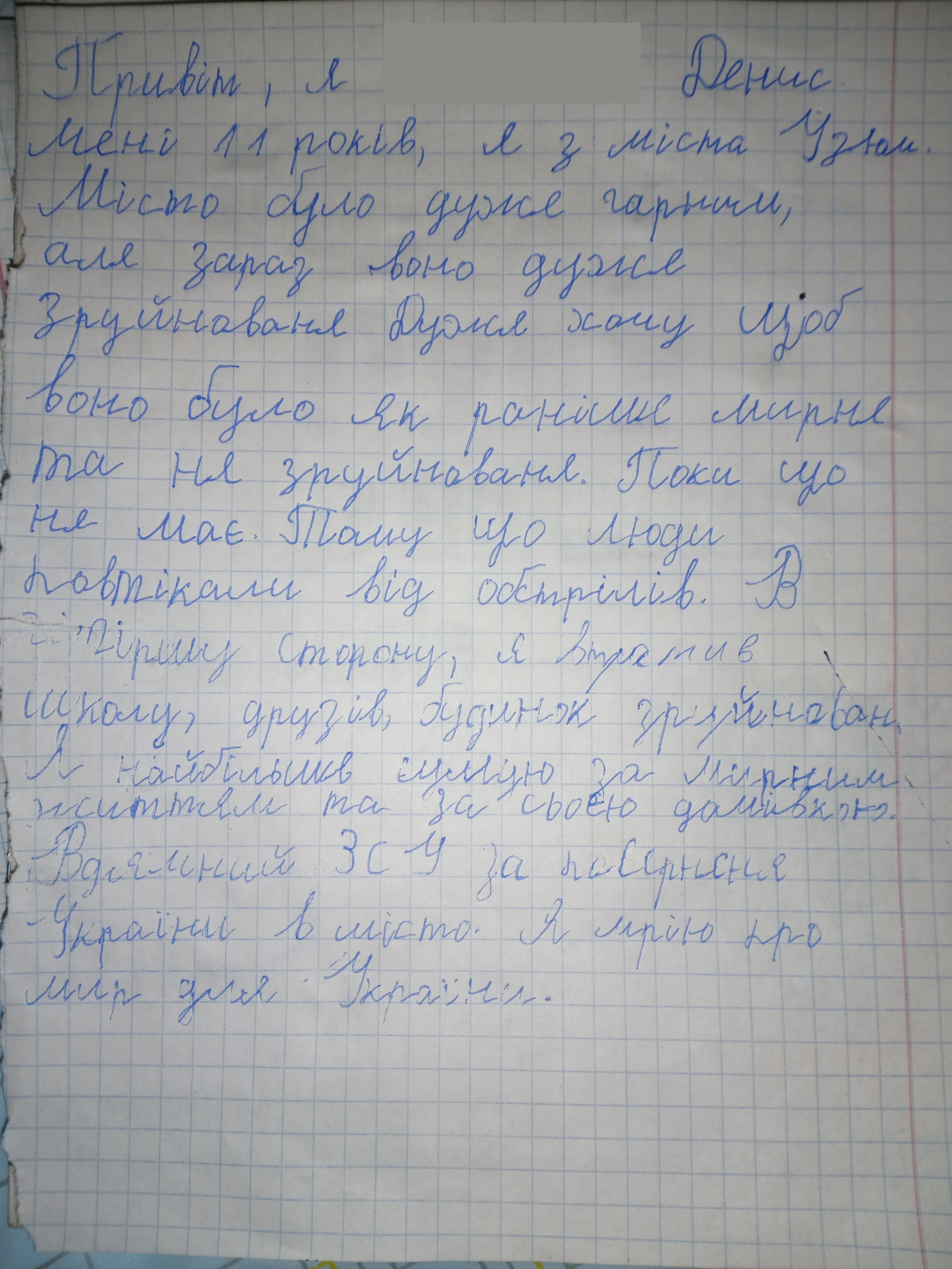 Ізюм був дуже гарний до війни, а зараз місто зруйноване