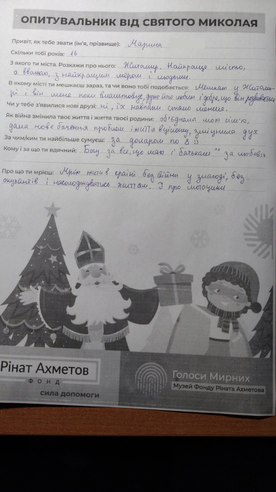 Війна об'єднала мою сім'ю і дала нове бачення життя