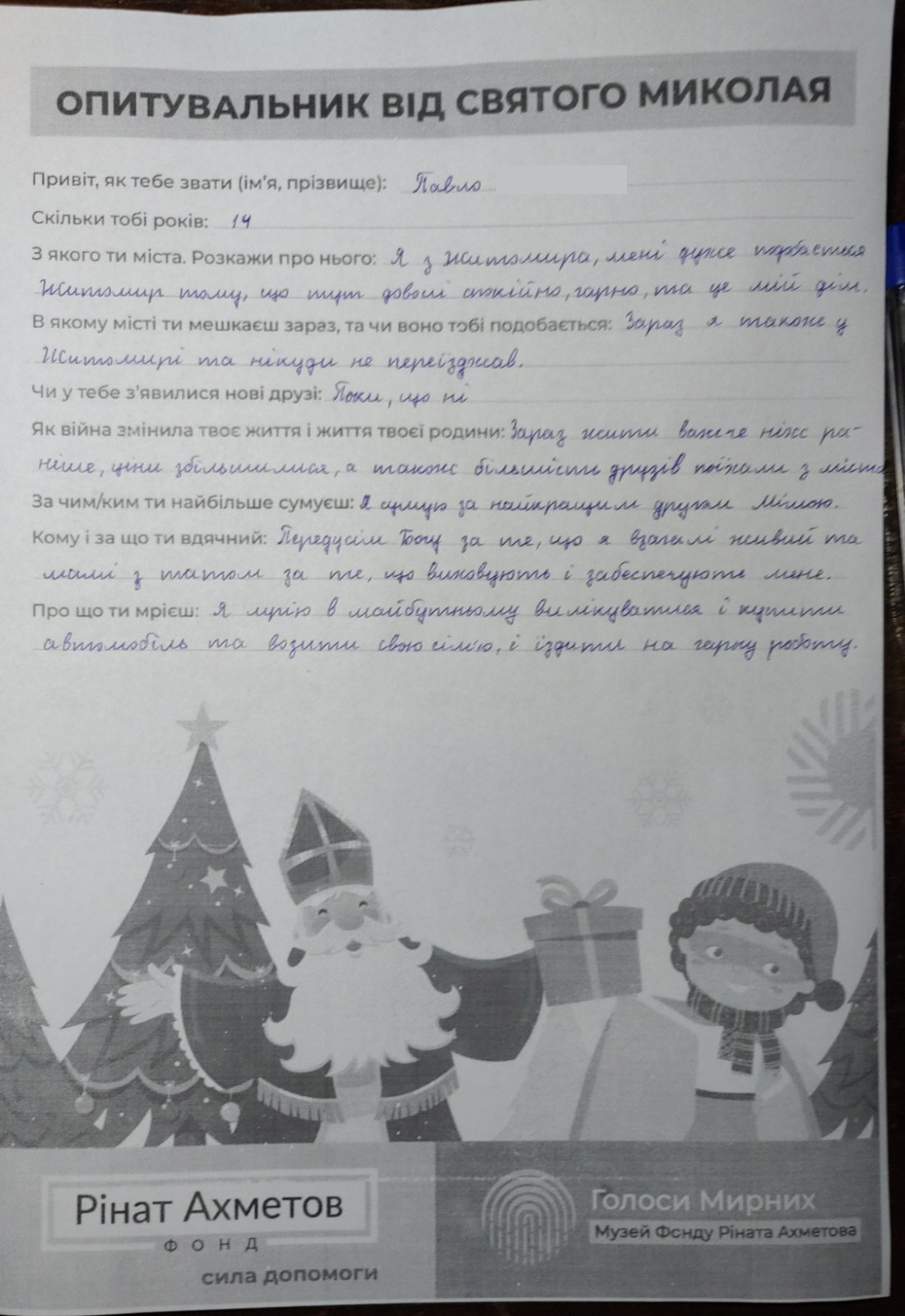 Зараз жити важче, ніж до війни, ціни збільшилися