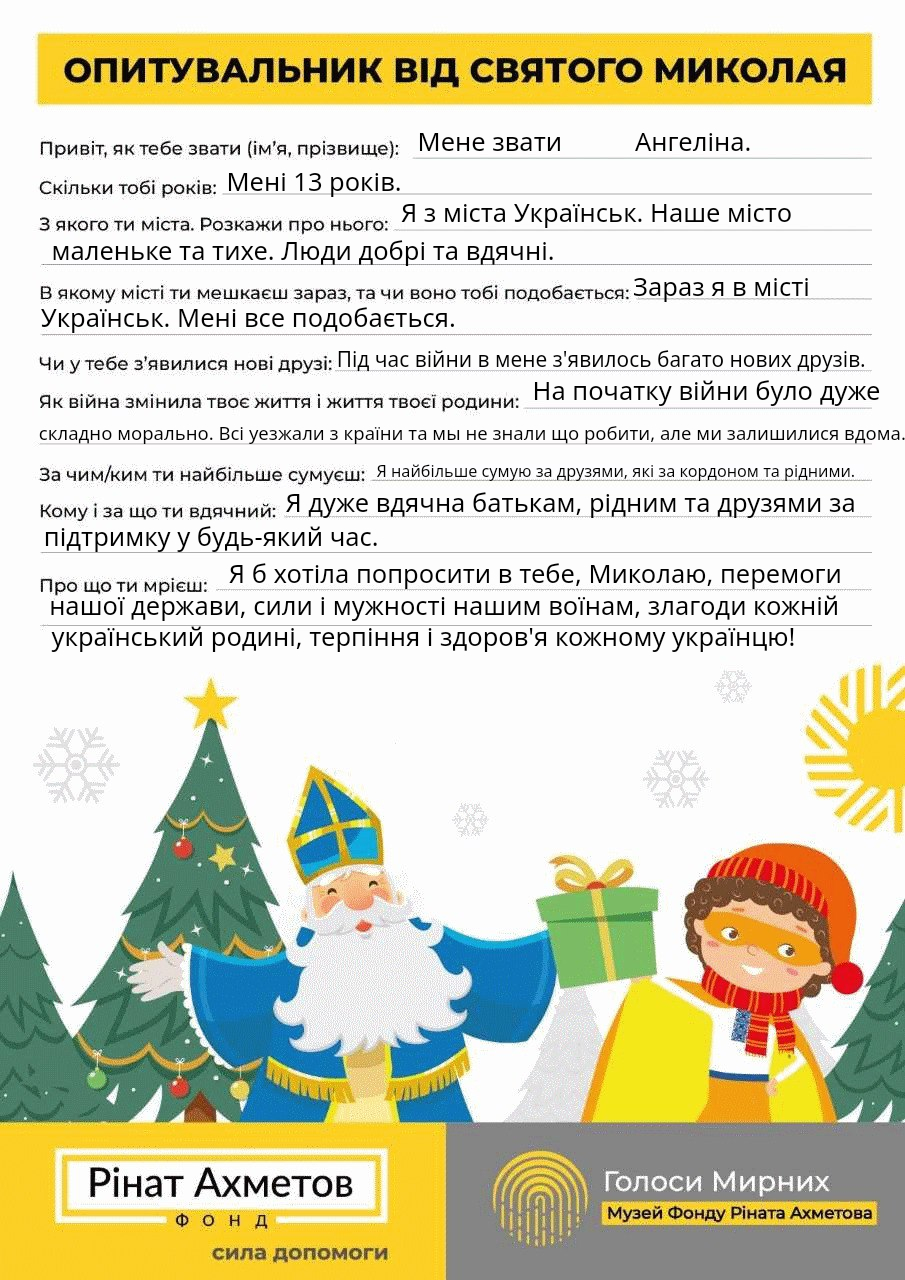 «На початку війни було дуже складно морально»