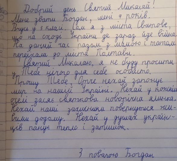 Я з міста Сватове, де зараз йде війна