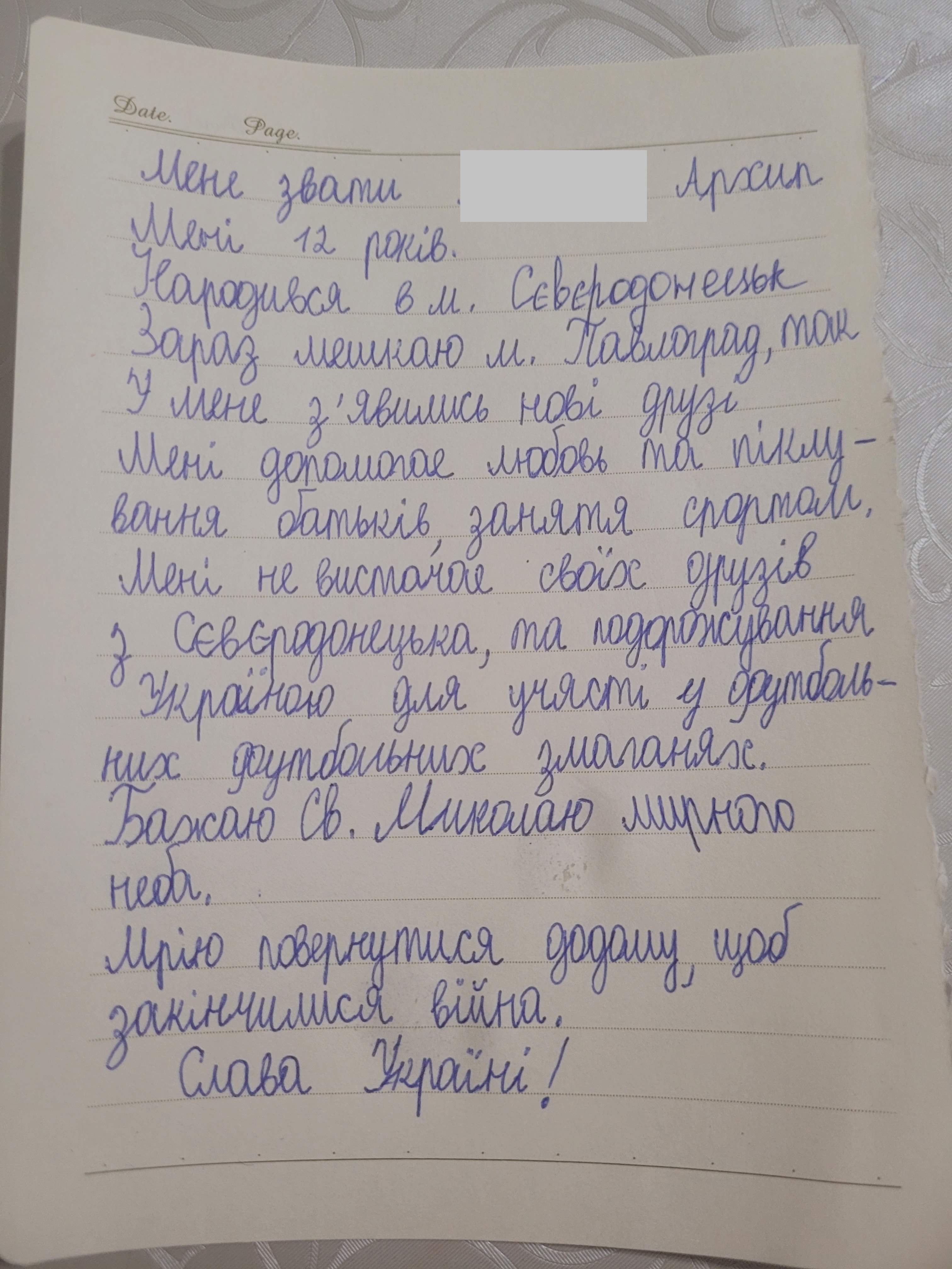 Мрію повернутись додому, щоб закінчилась війна