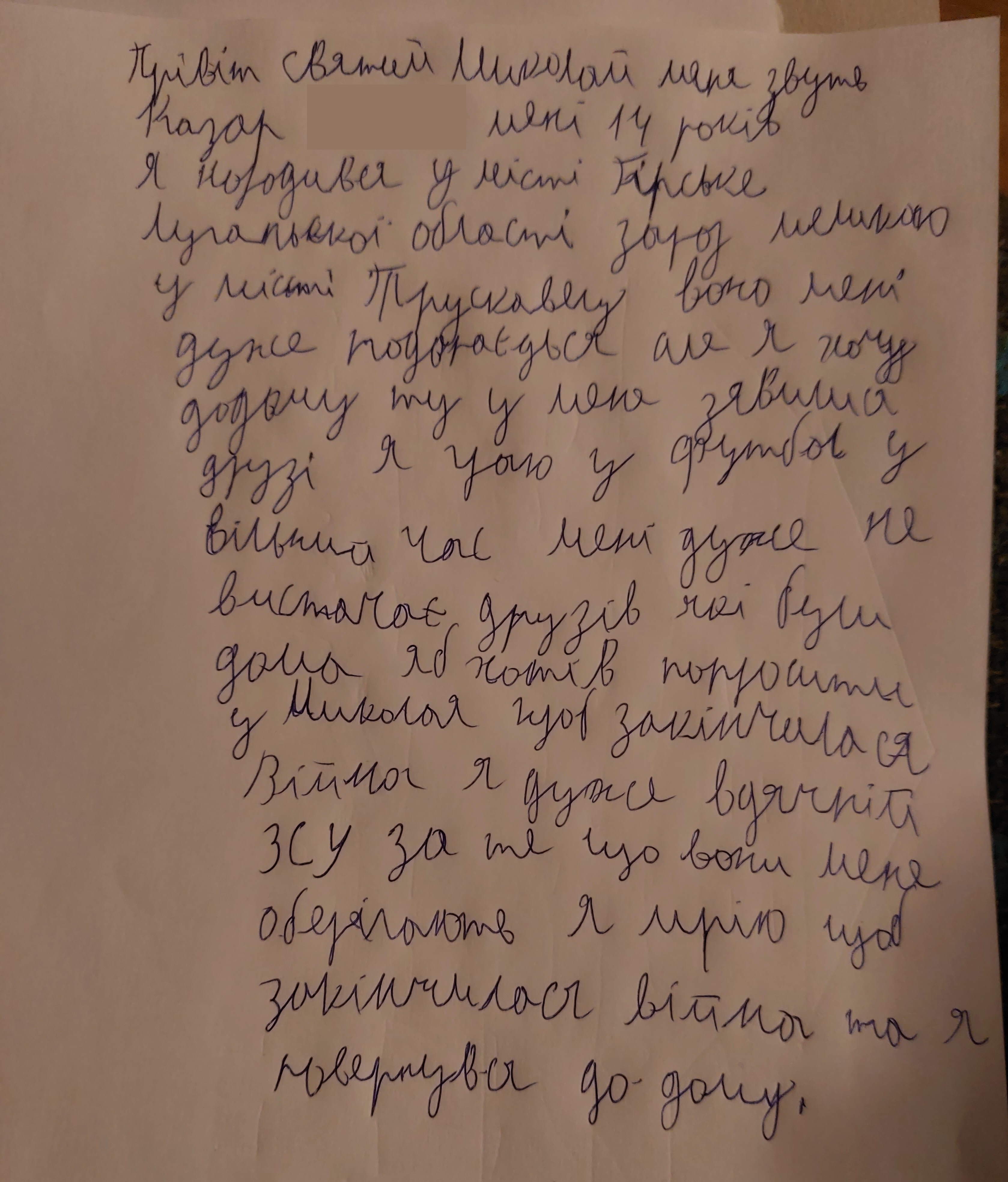 Дуже не вистачає друзів, які у мене були вдома