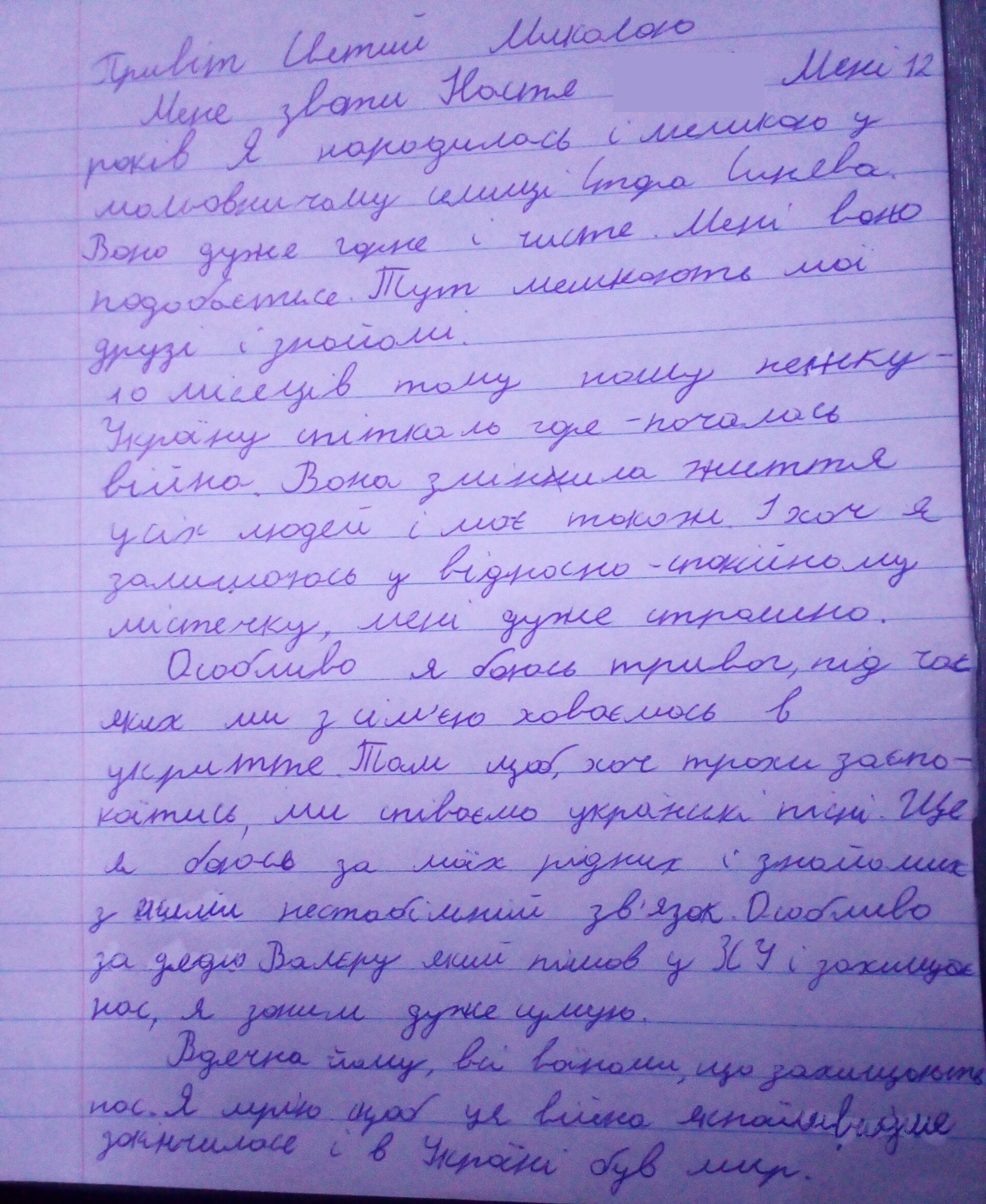 Коли нам страшно, ми співаємо українські пісні, щоб хоч трохи заспокоїтись