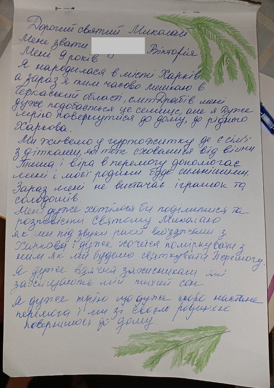 Дуже мрію про перемогу, тоді ми повернемось додому