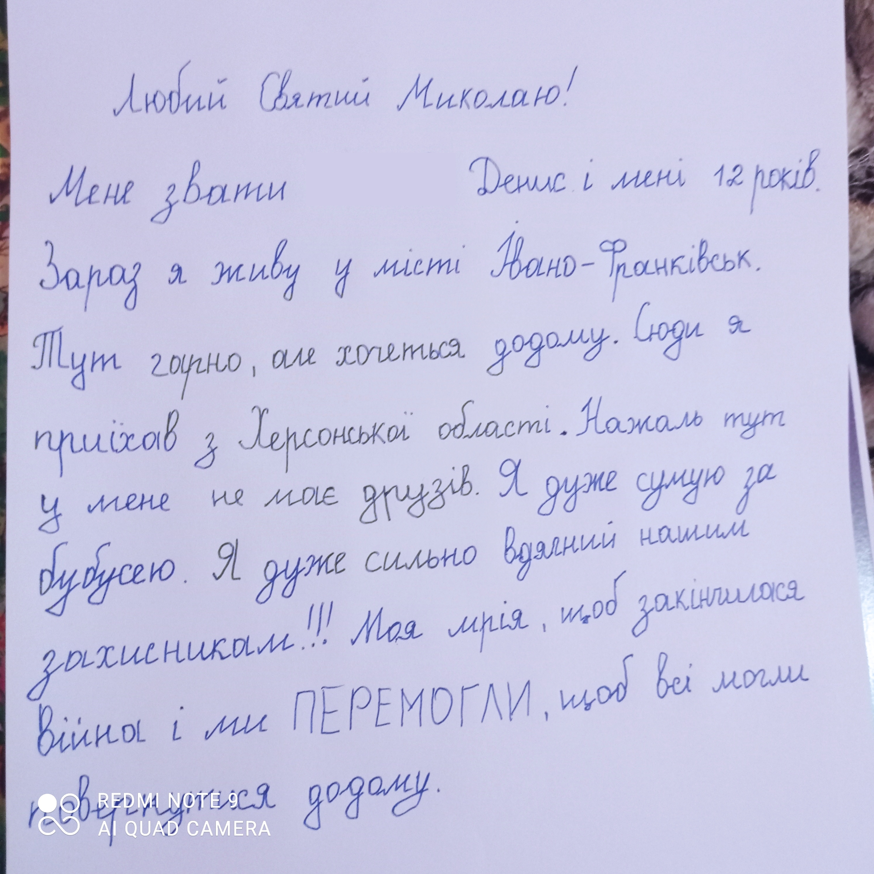 Мрію, щоб всі могли повернутися до себе додому