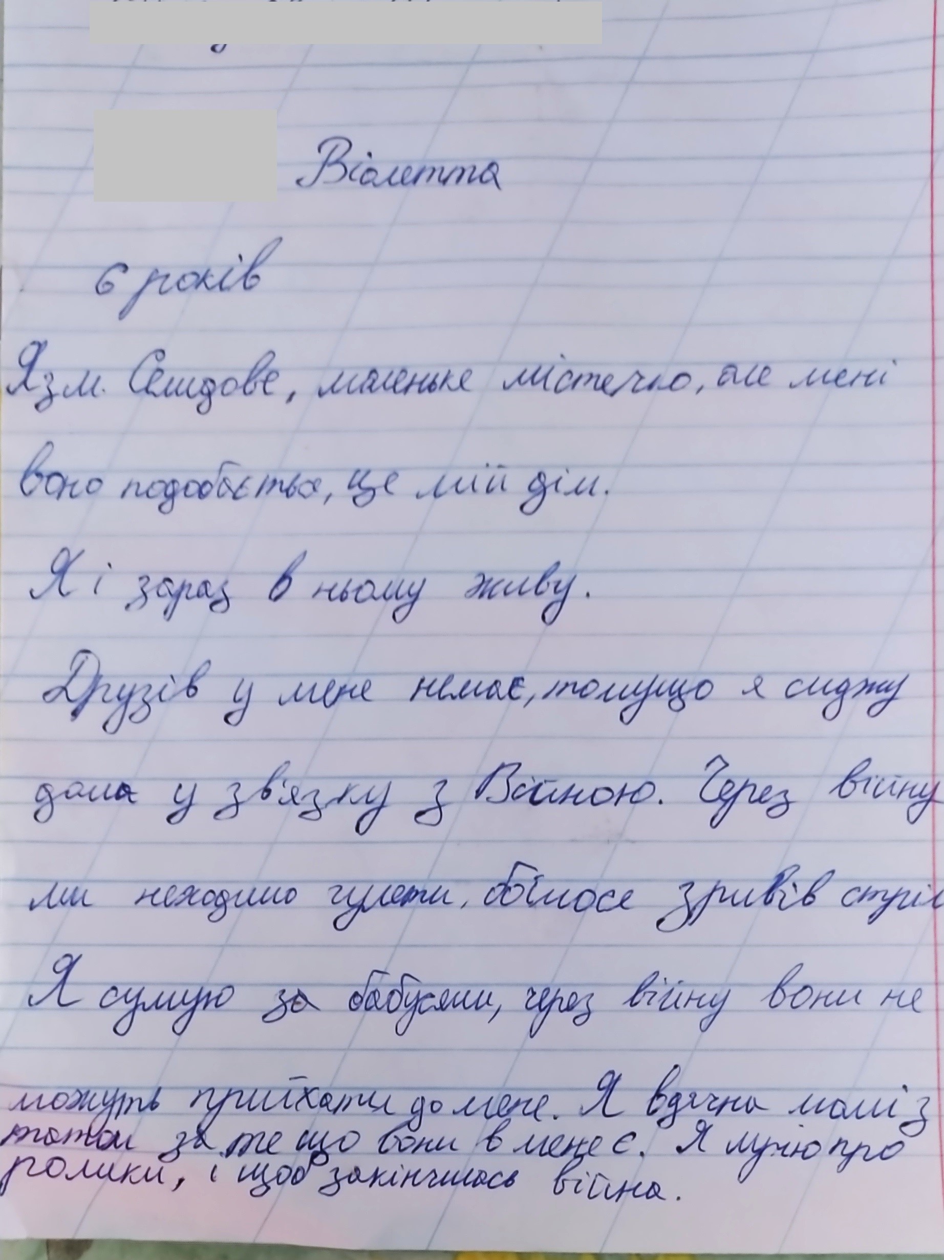 Через війну ми не ходимо гуляти - боїмося вибухів та стрілянини