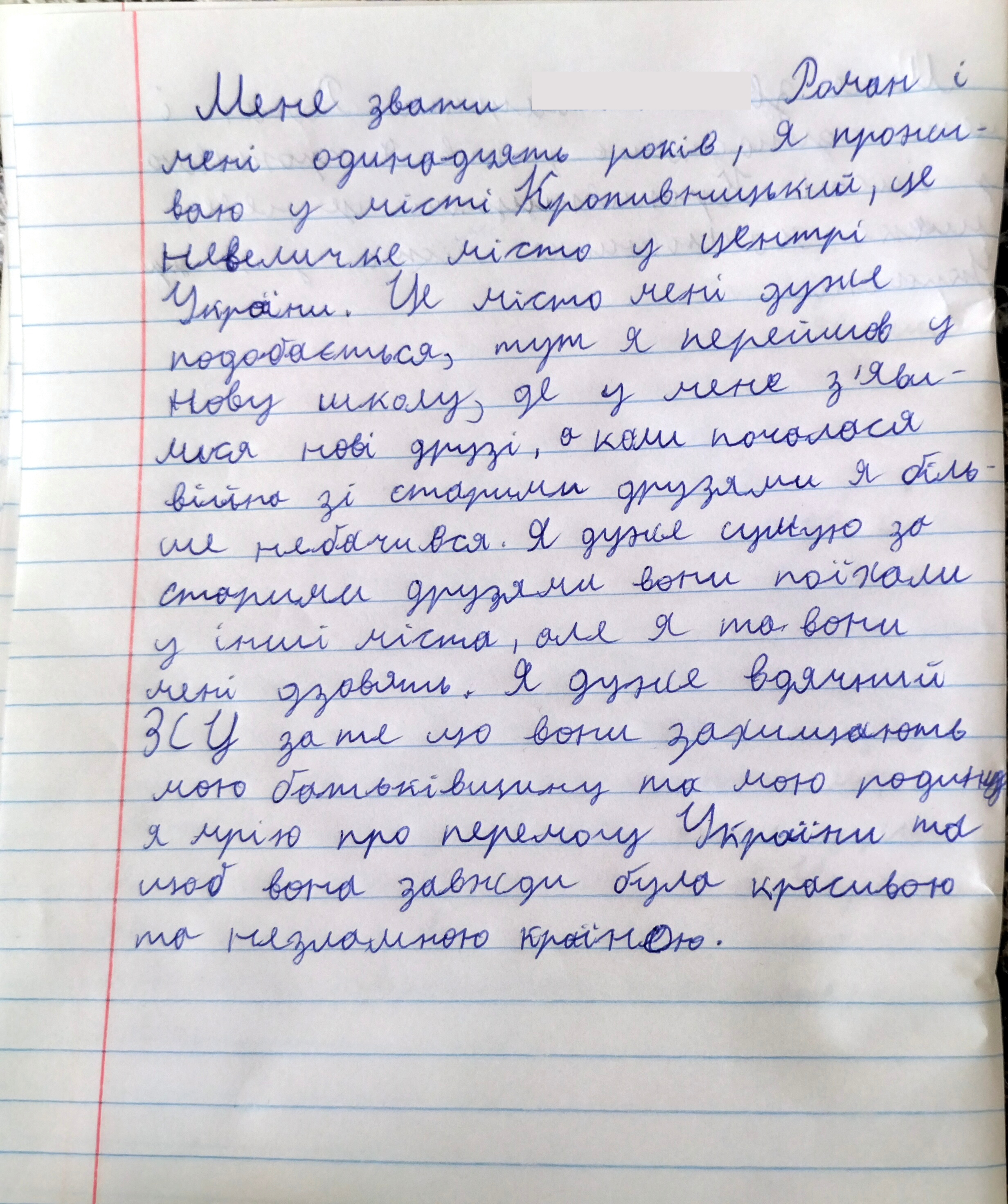 Від початку війни зі старими друзями я більше не бачився